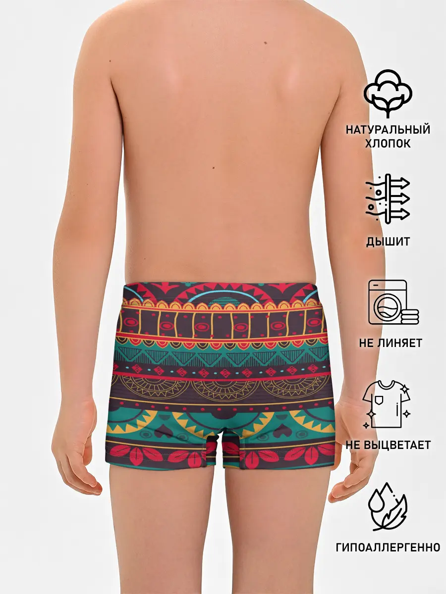 Трусы для мальчиков / Мексиканский орнамент
