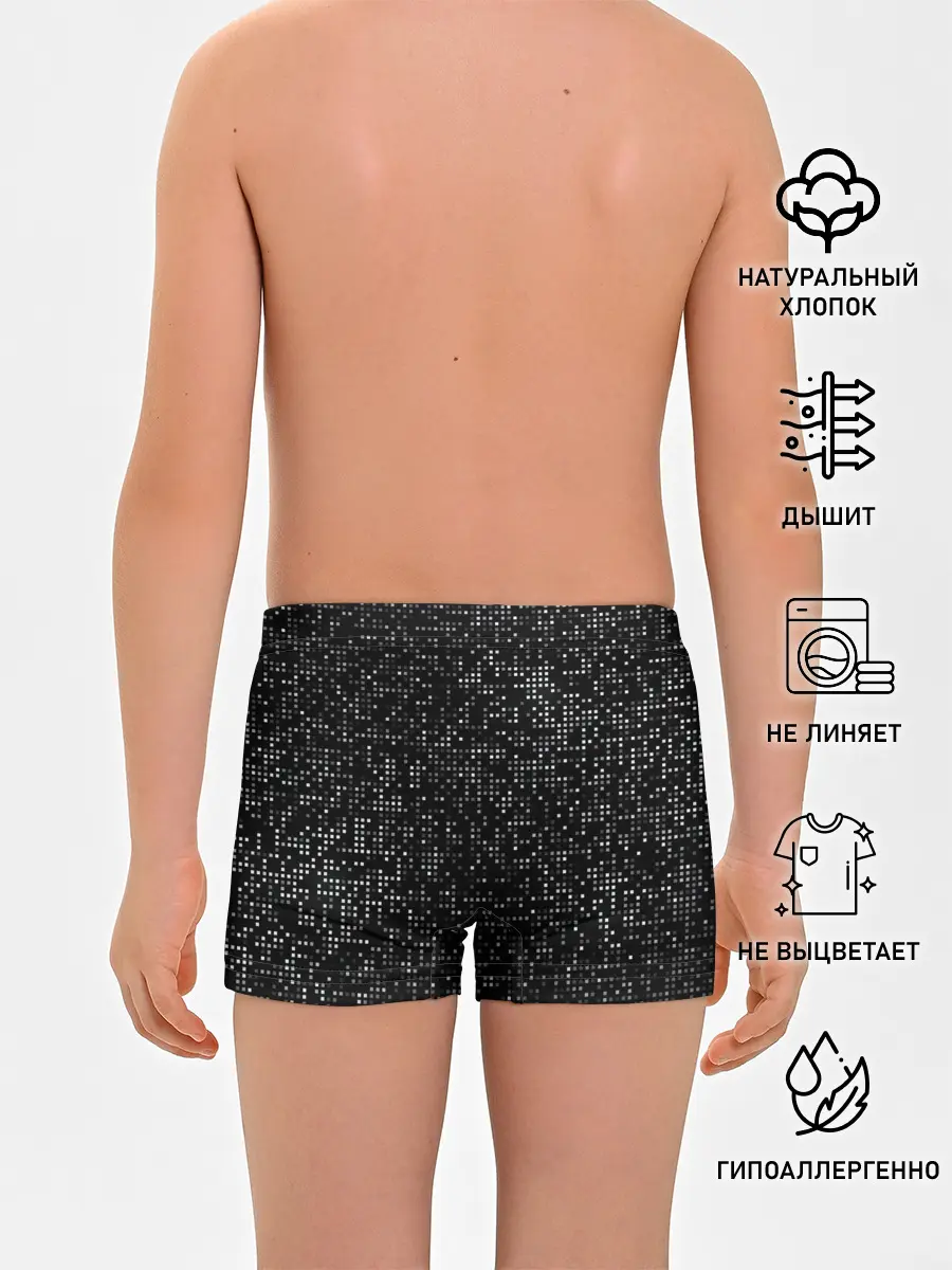 Трусы для мальчиков / Блестящие полутона