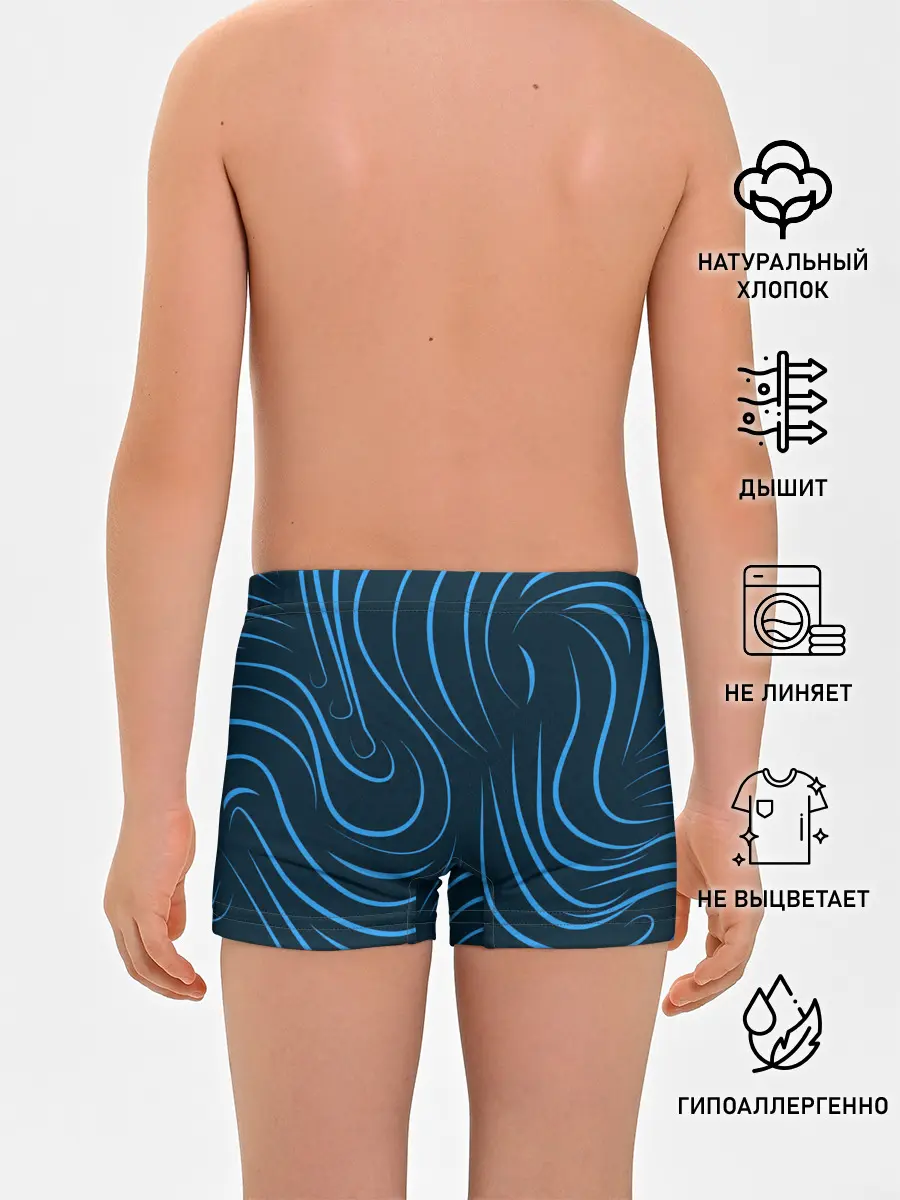 Трусы для мальчиков / Текстура.