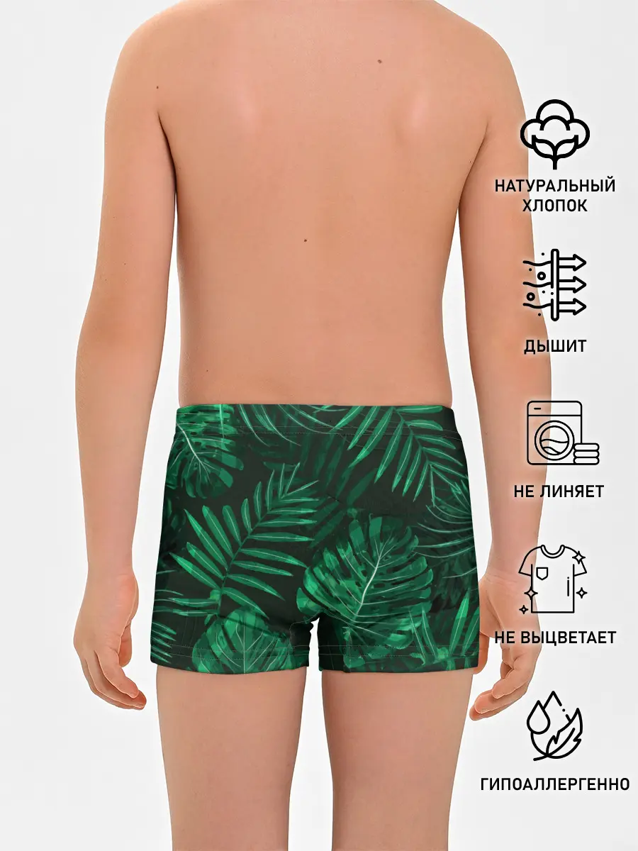 Трусы для мальчиков / Джунгли