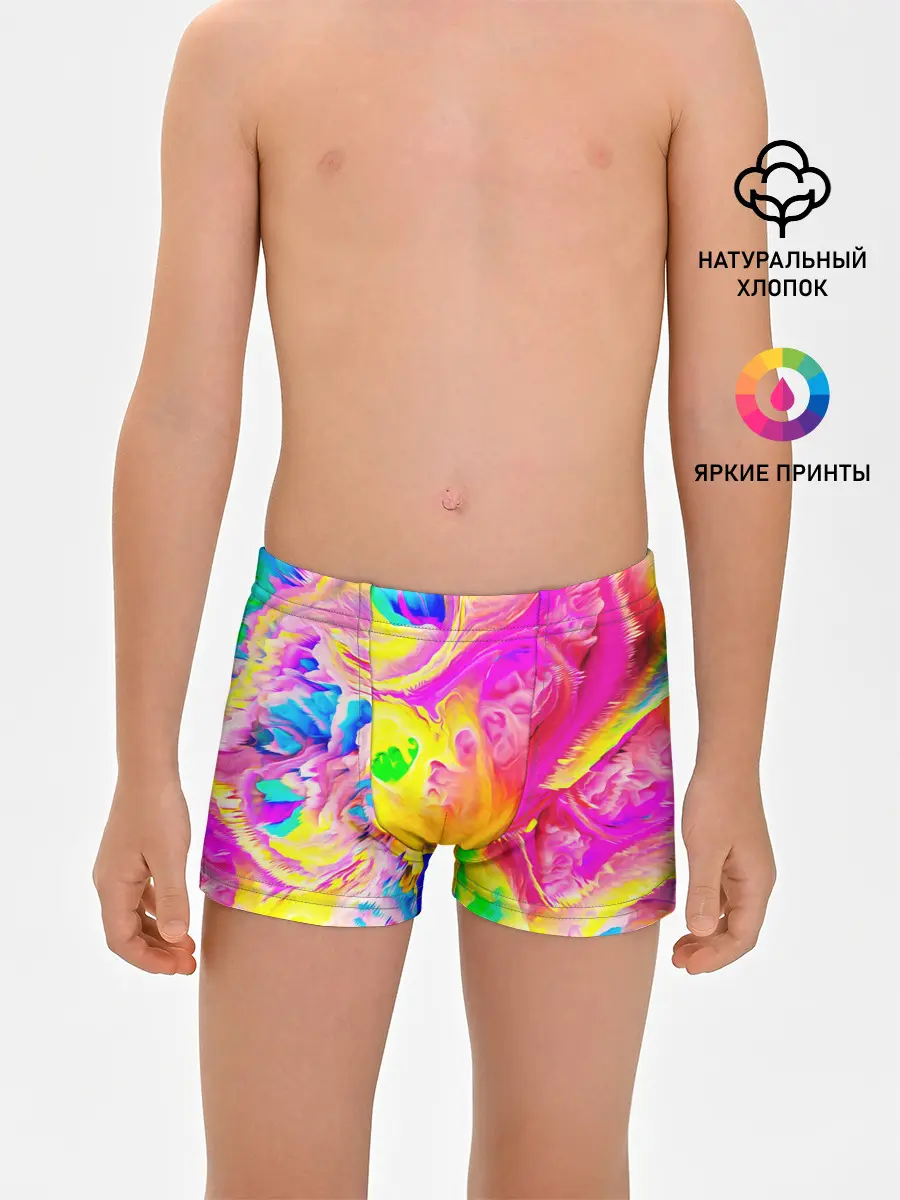 Трусы для мальчиков / КРАСКИ