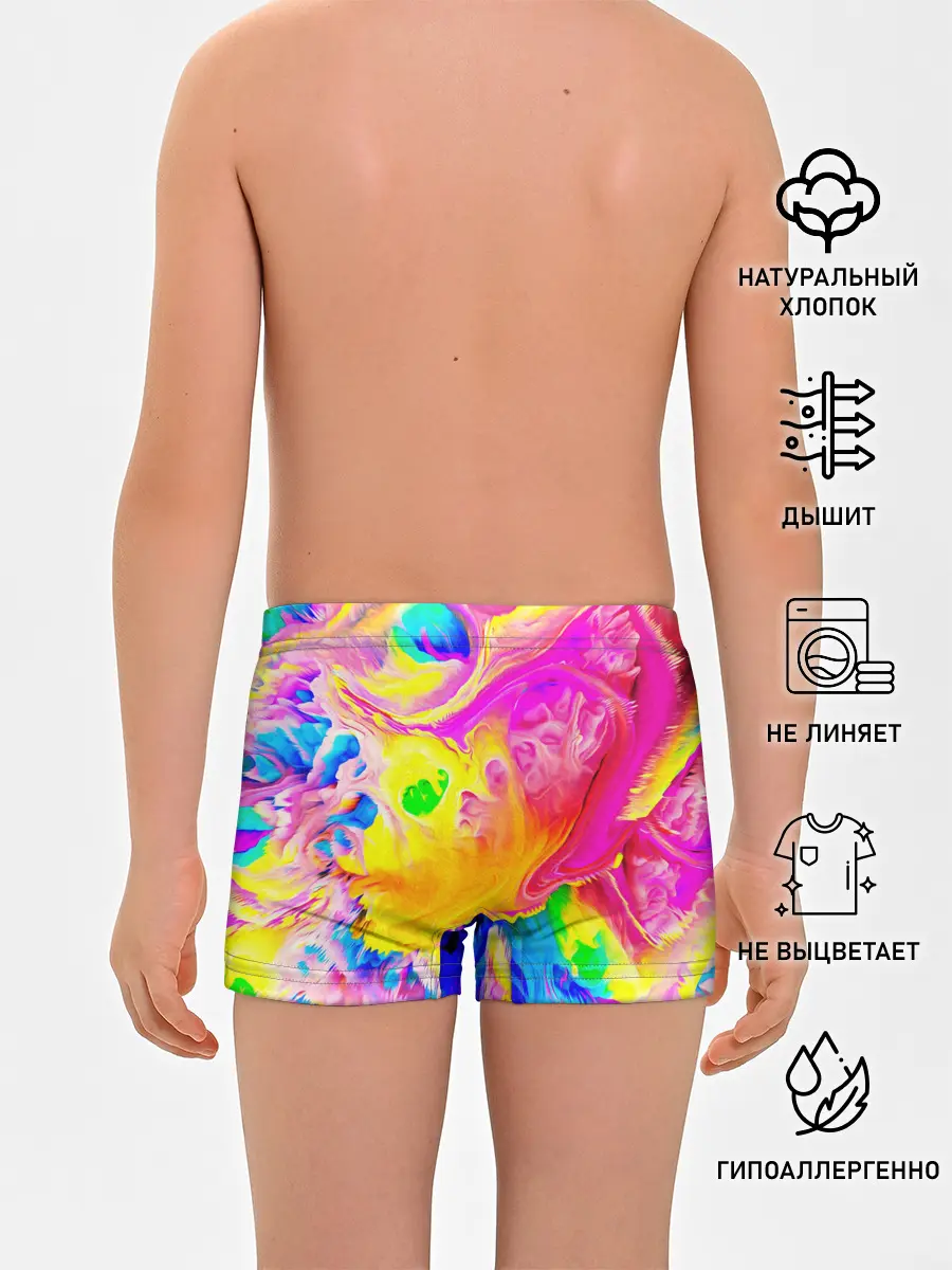 Трусы для мальчиков / КРАСКИ