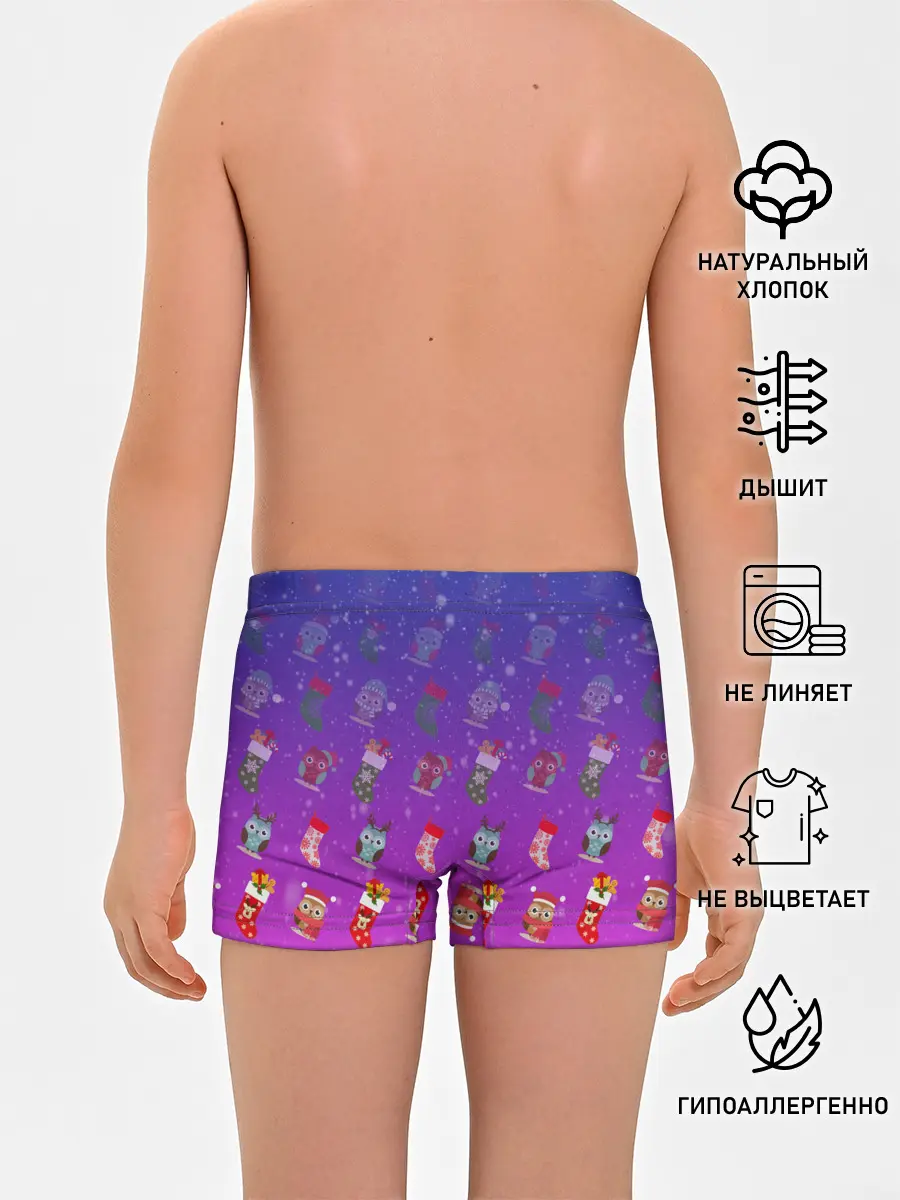 Трусы для мальчиков / Новый год