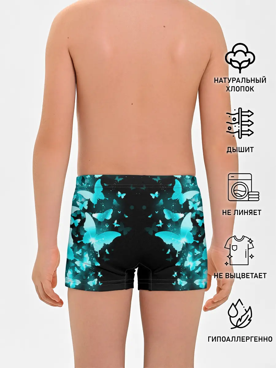 Трусы для мальчиков / НЕОНОВЫЕ БАБОЧКИ | NEON