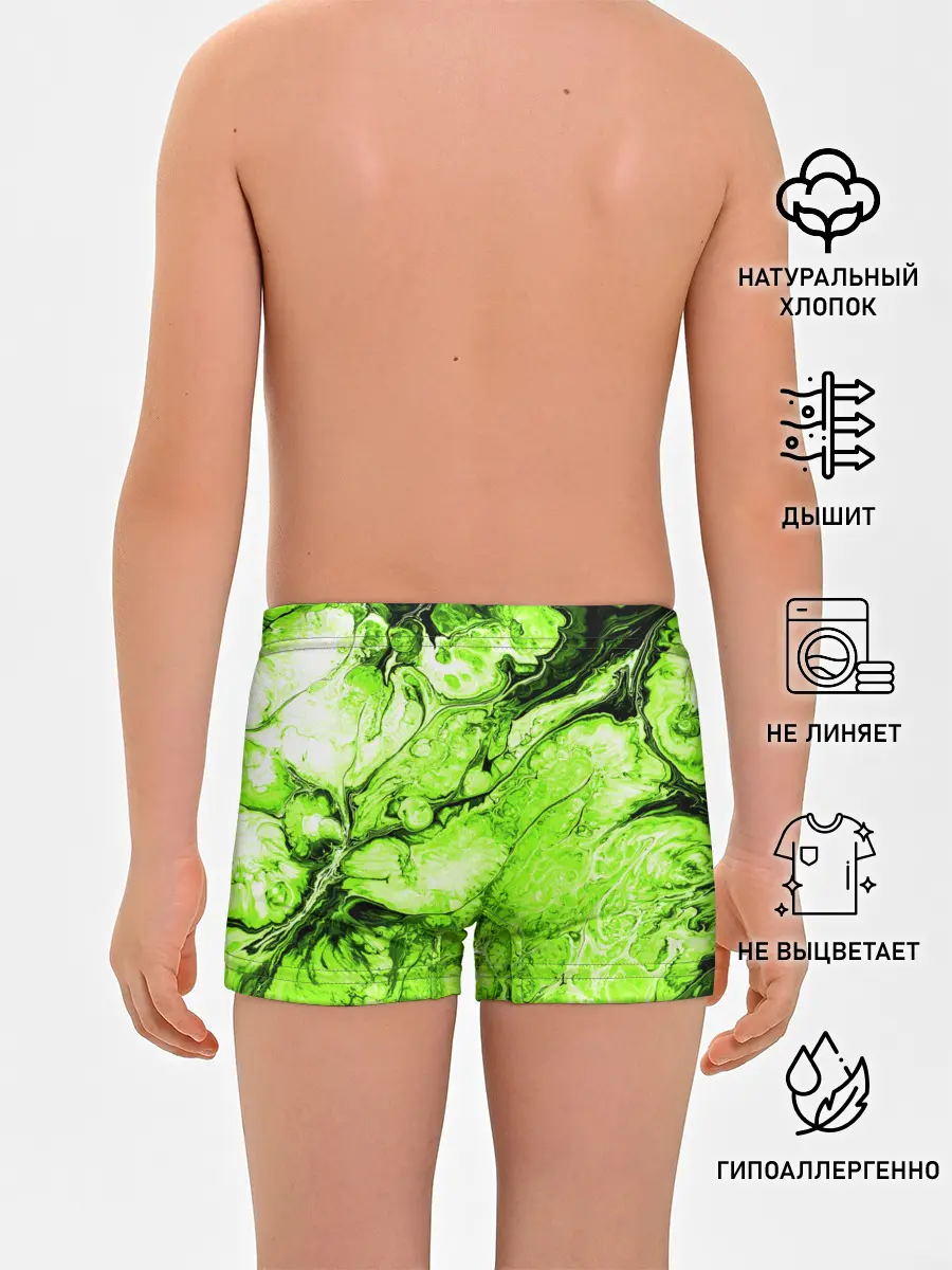 Трусы для мальчиков / Токсичные краски