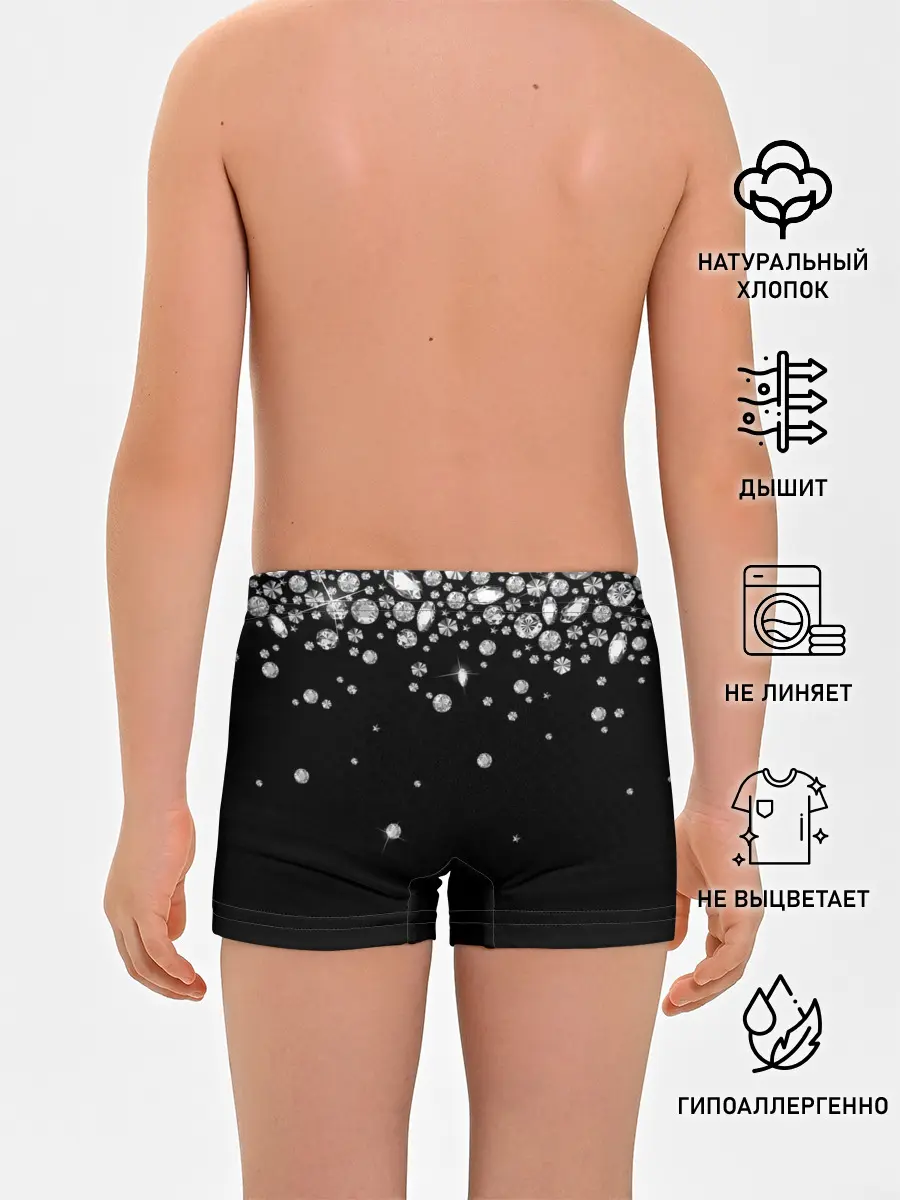 Трусы для мальчиков / Бриллианты