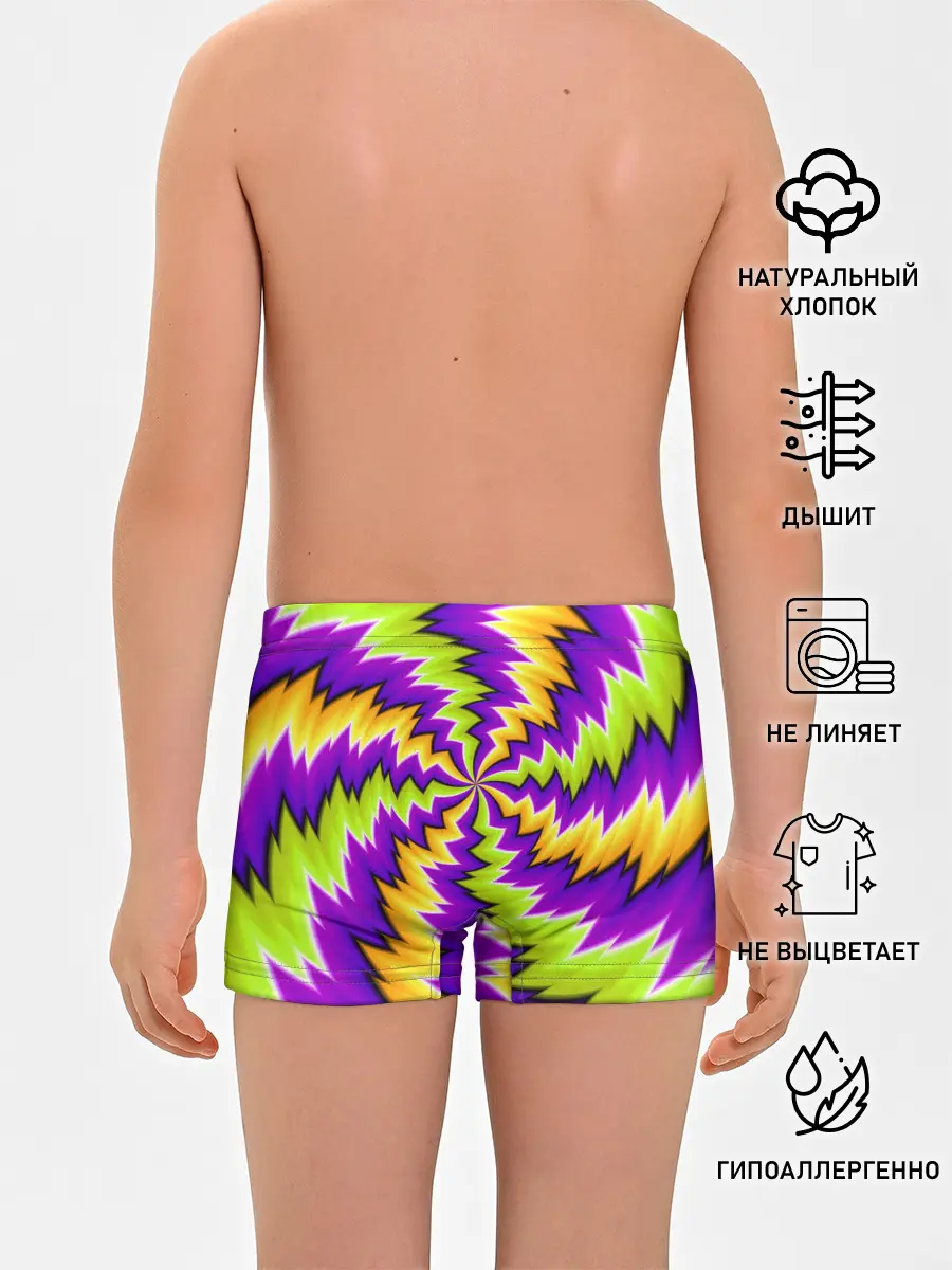 Трусы для мальчиков / ЛЕДЕНЕЦ / КОНФЕТА / КАРАМЕЛЬ