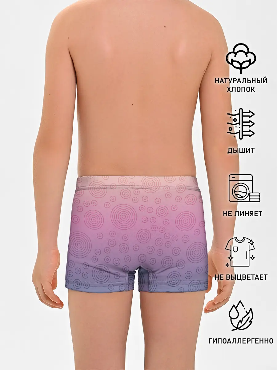 Трусы для мальчиков / Абстрактный узор