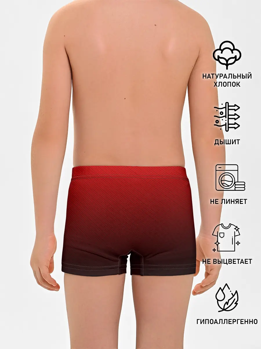 Трусы для мальчиков / CARBON