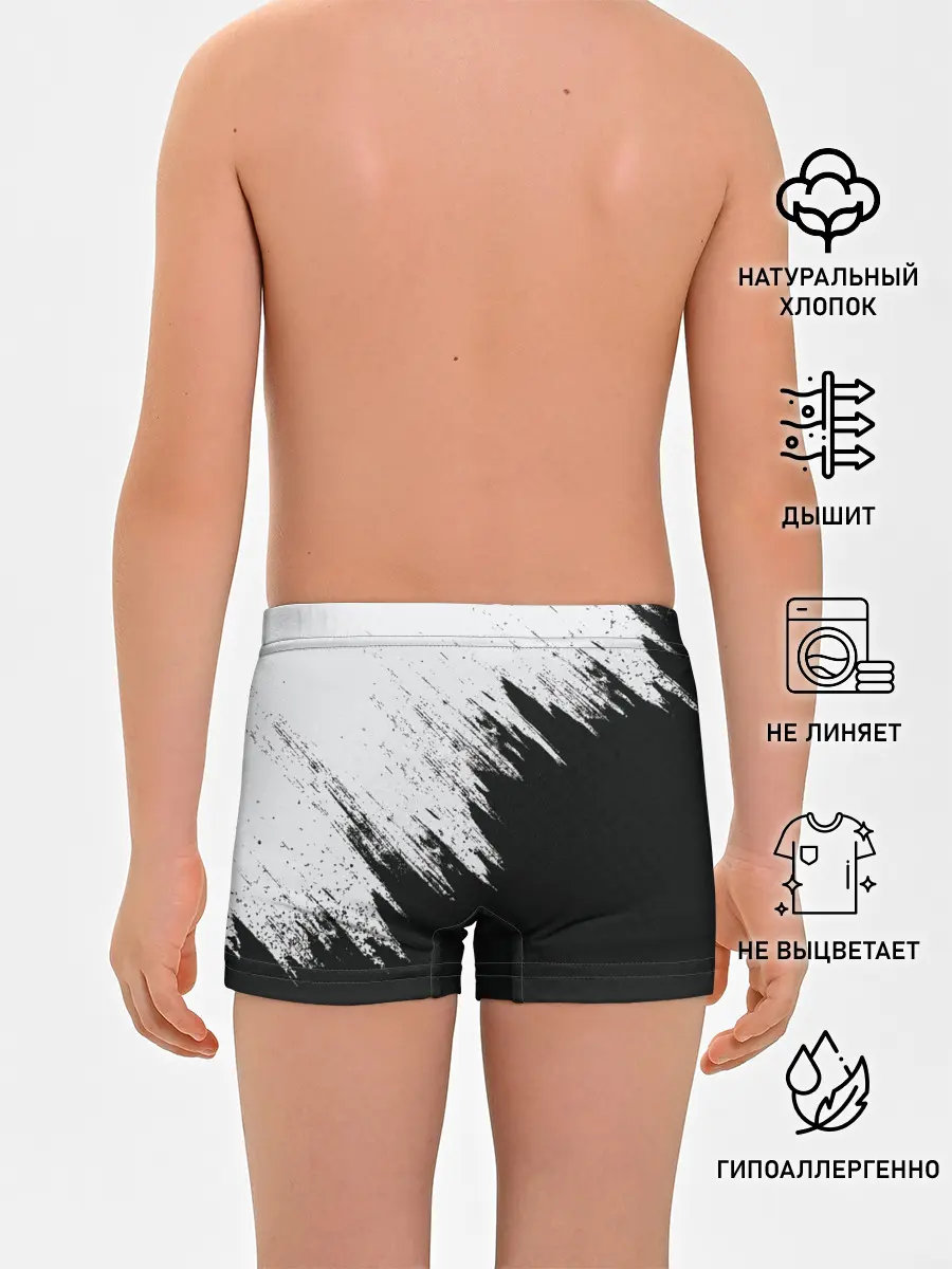 Трусы для мальчиков / Краска и ничего лишнего!