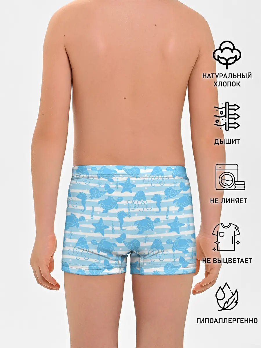 Трусы для мальчиков / Морские жители