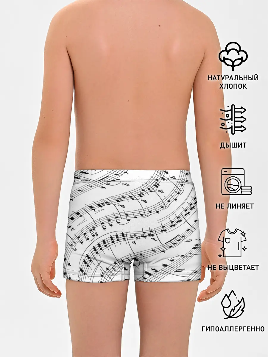 Трусы для мальчиков / Melody | Текстура