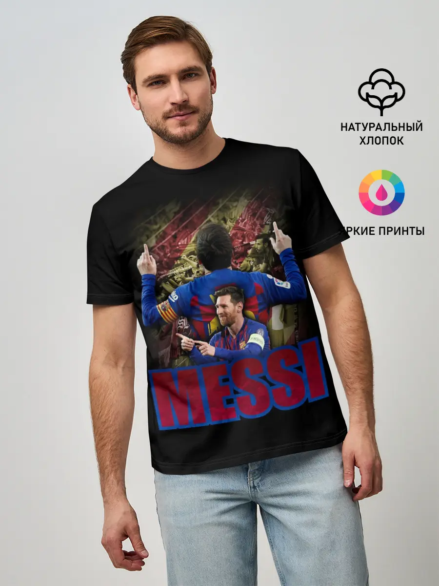 Мужская базовая футболка / МЕССИ | MESSI