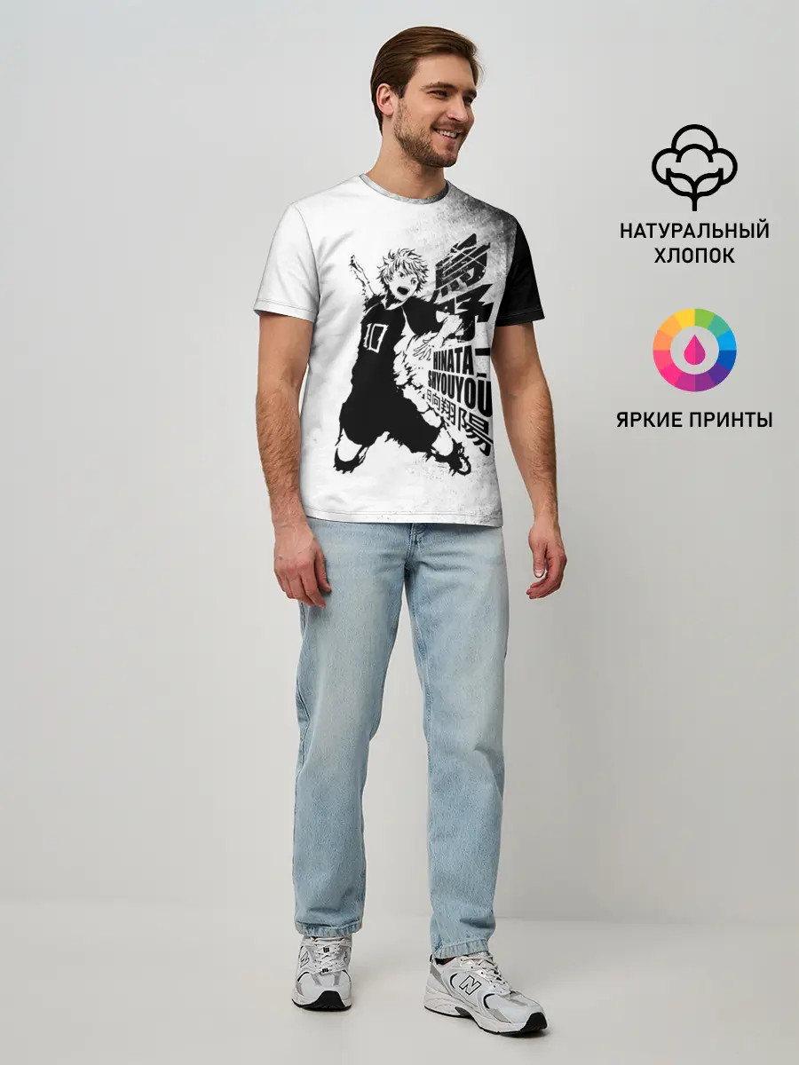 Мужская базовая футболка / Шоё Хината удар сверху Haikyuu!!