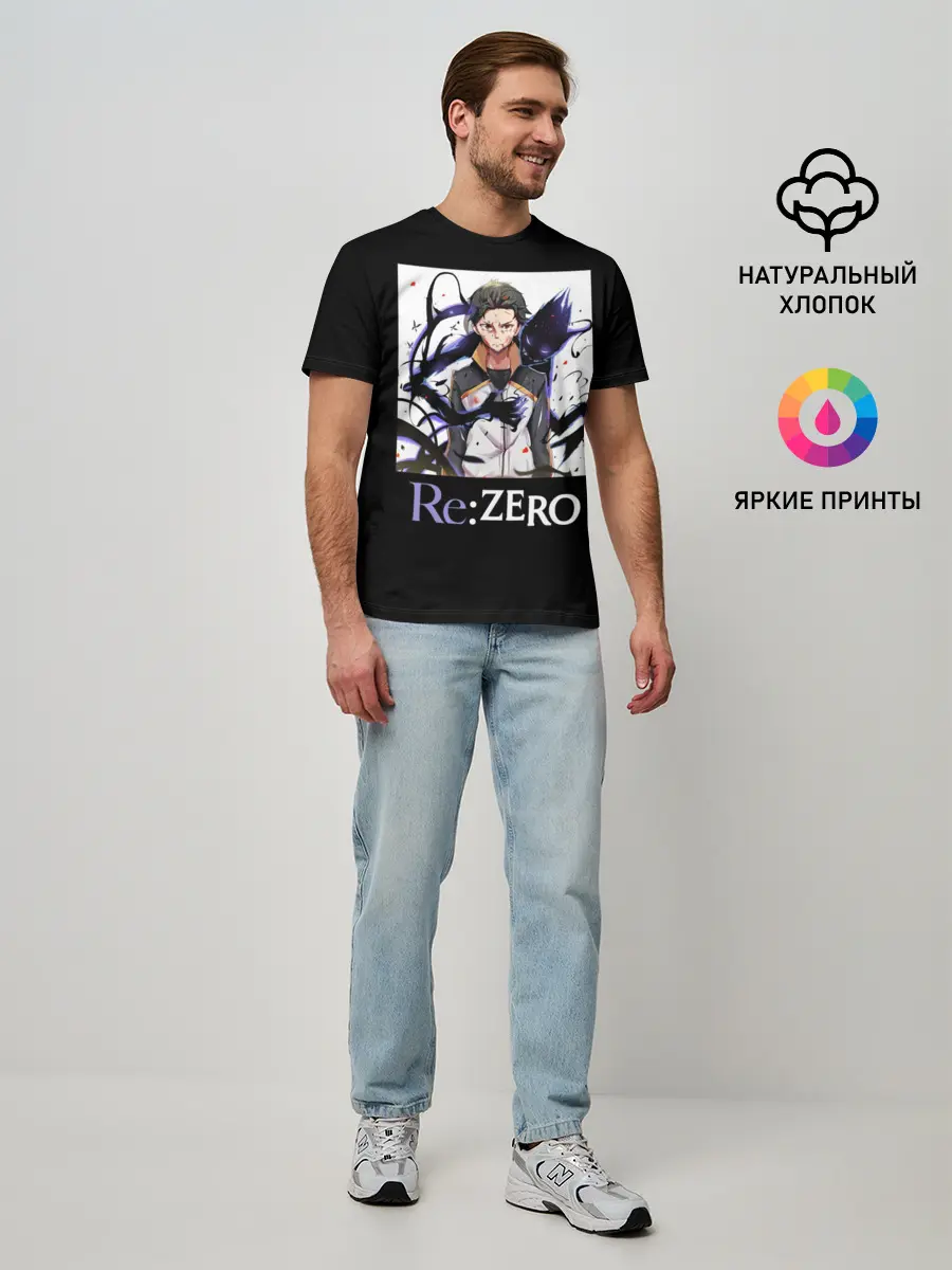 Мужская базовая футболка / Re zero