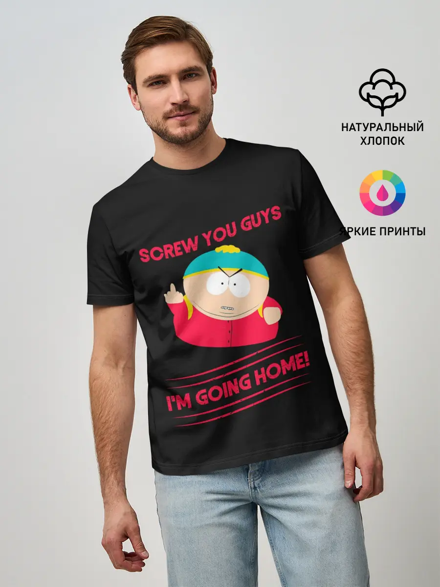 Мужская базовая футболка / Cartman