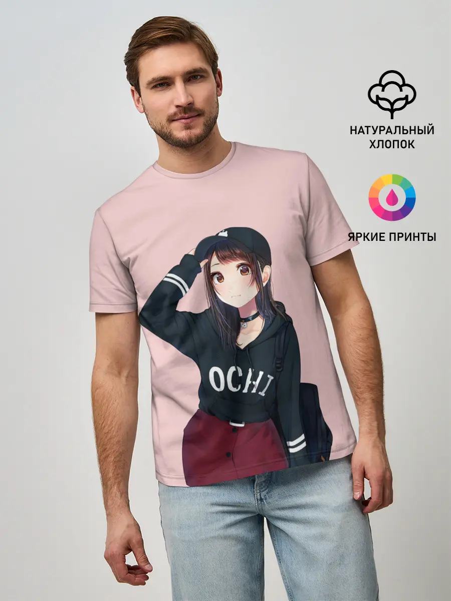 Мужская базовая футболка / Модница