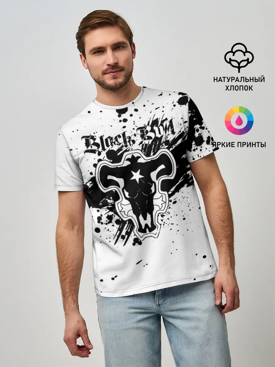 Мужская базовая футболка / Черные быки брызги Чёрный клевер