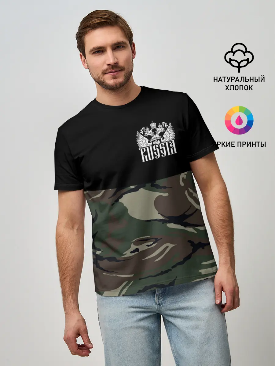 Мужская базовая футболка / Russia камуфляж