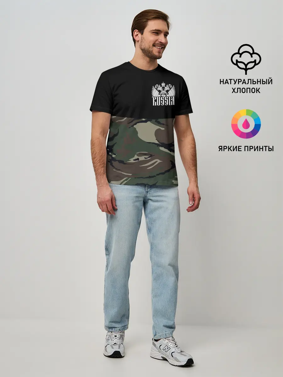 Мужская базовая футболка / Russia камуфляж