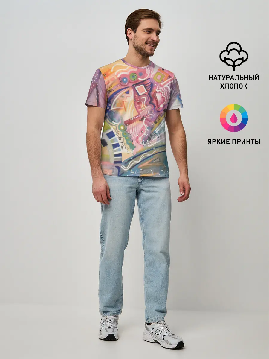 Мужская базовая футболка / MULT