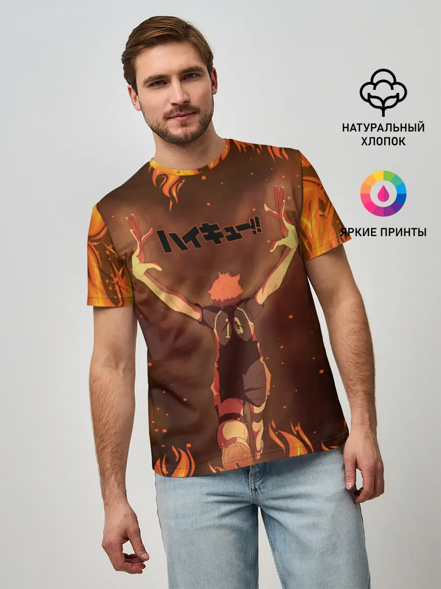 Мужская базовая футболка / Haikyu | Волейбол