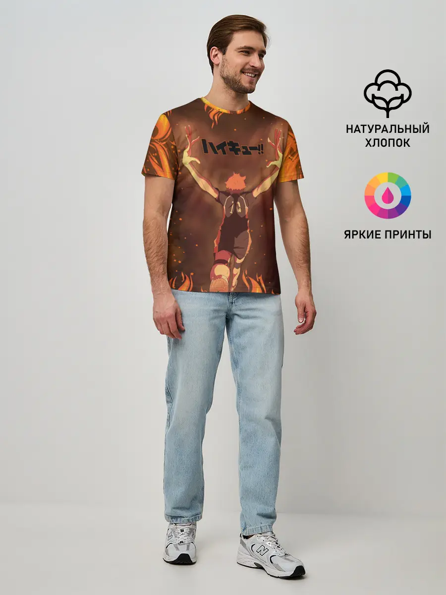 Мужская базовая футболка / Haikyu | Волейбол