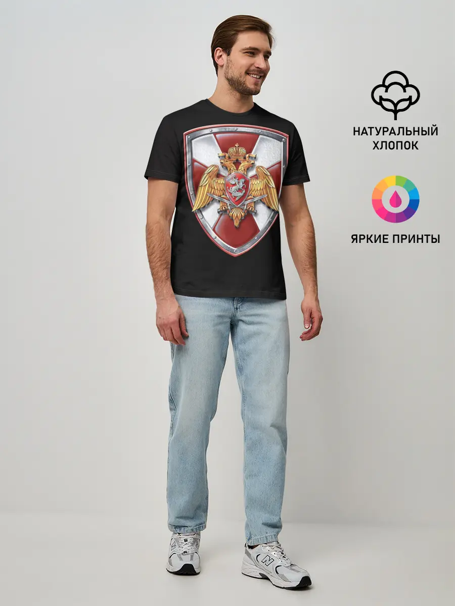 Мужская базовая футболка / Росгвардия