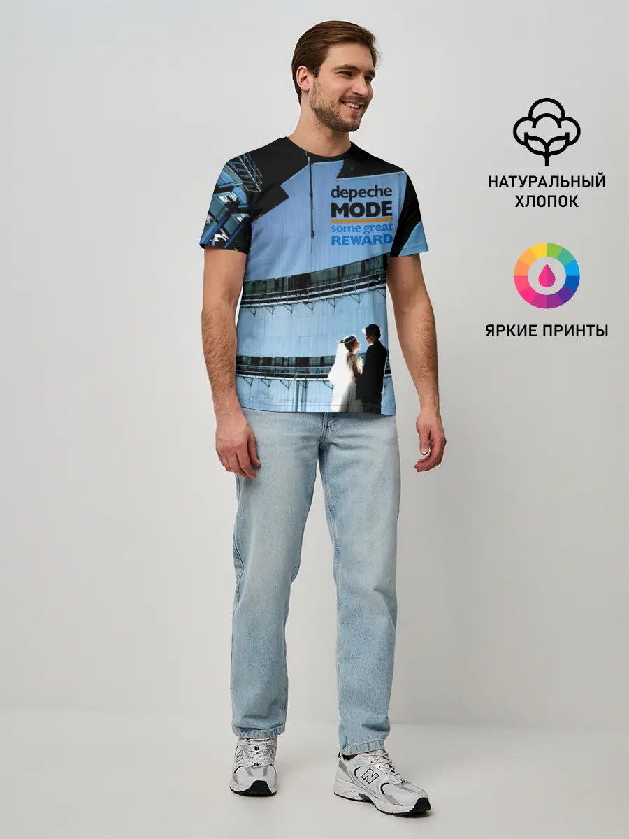 Мужская базовая футболка / Some Great Reward - Depeche Mode