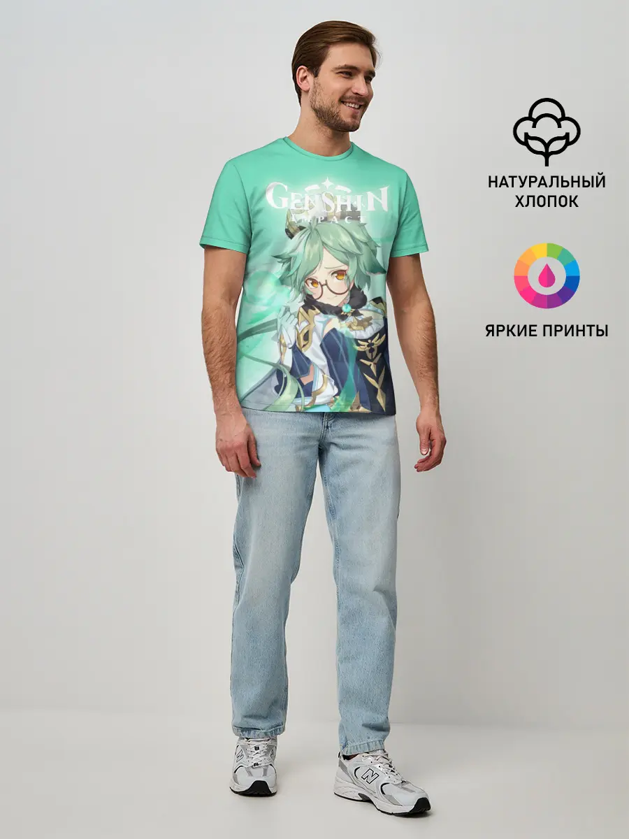 Мужская базовая футболка / Sucrose