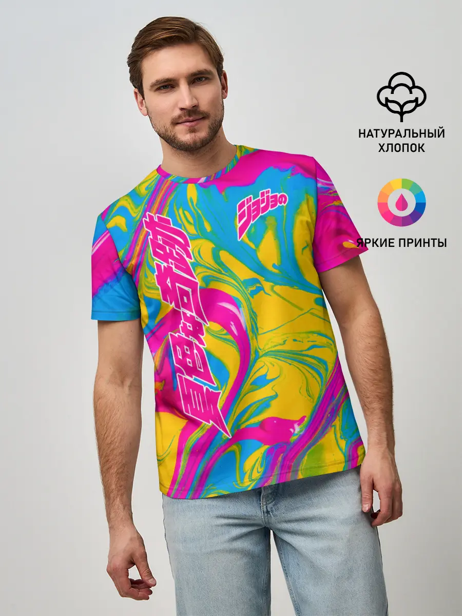 Мужская базовая футболка / JoJo Bizarre Adventure