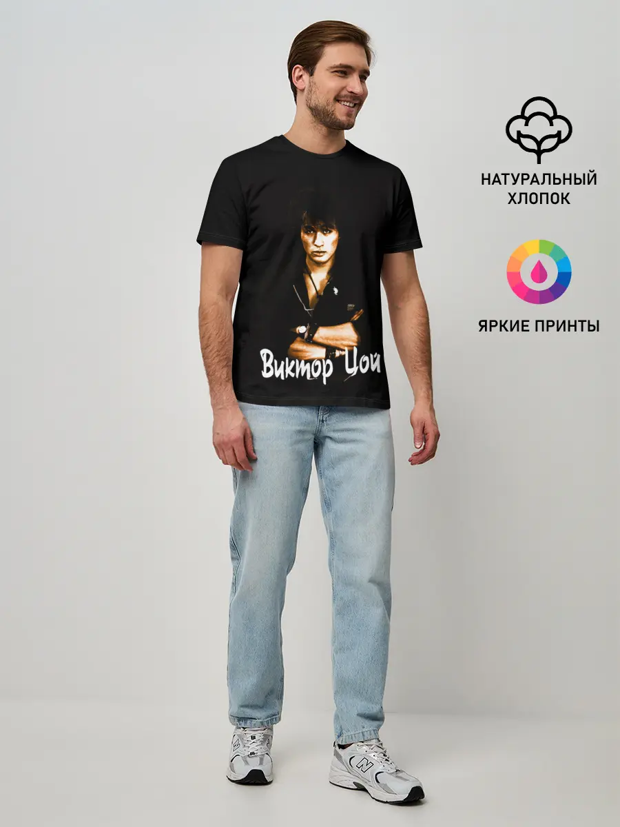 Мужская базовая футболка / ЦОЙ