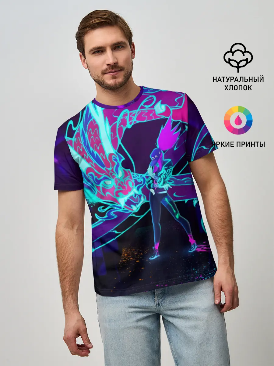 Мужская базовая футболка / League Of Legends Neon Dragon