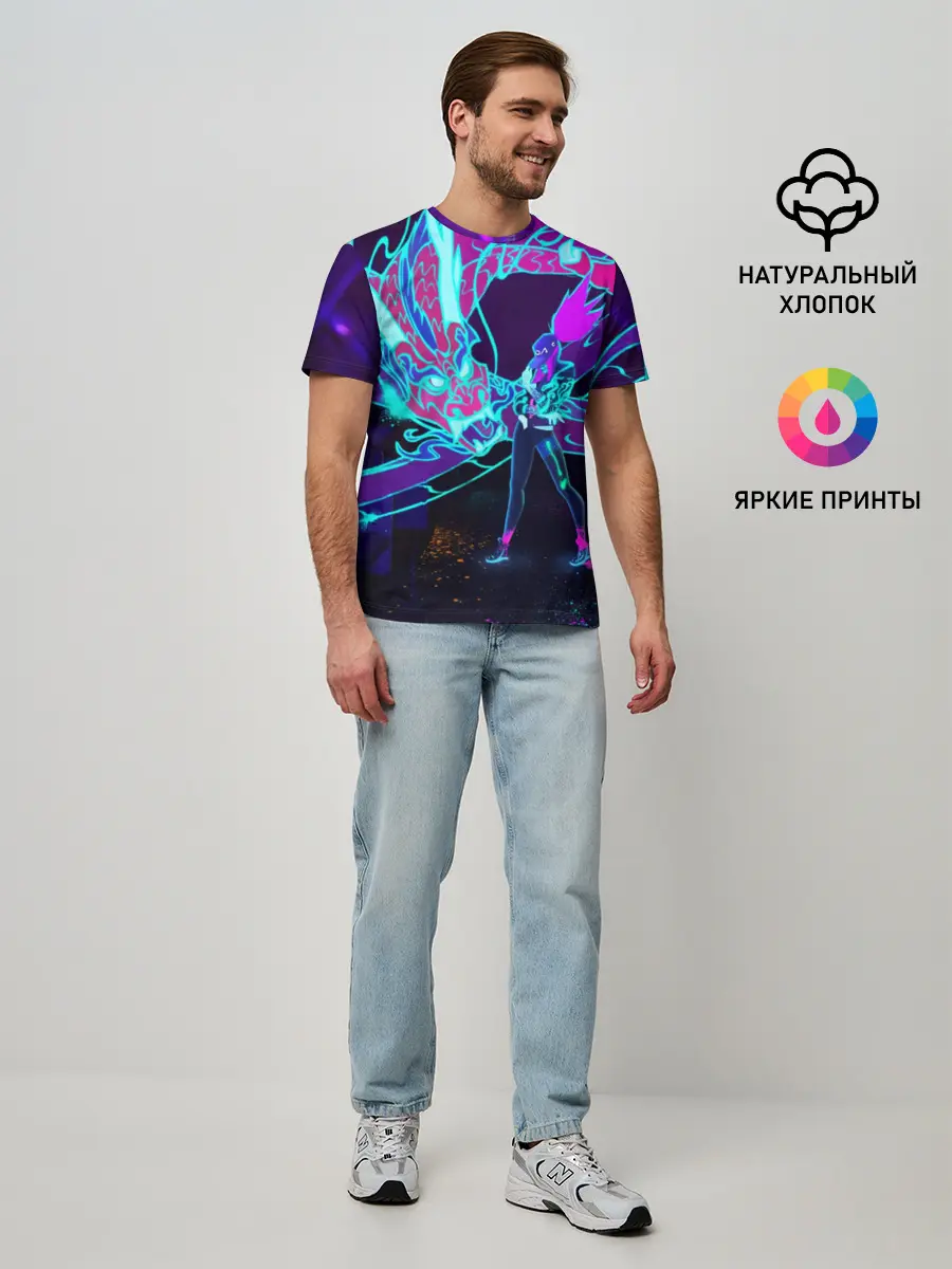 Мужская базовая футболка / League Of Legends Neon Dragon