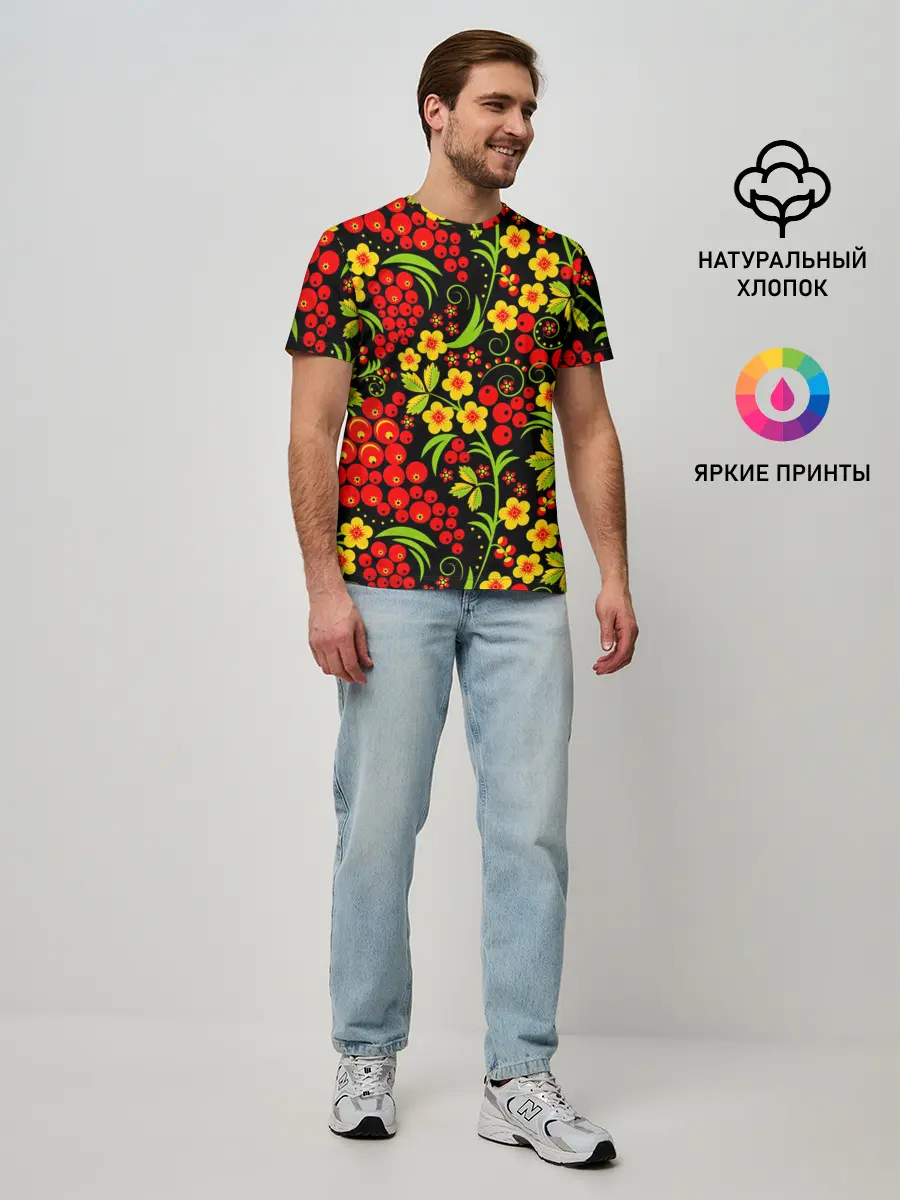 Мужская базовая футболка / Хохлома