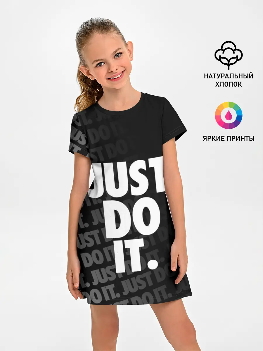Детское платье / JUST DO IT / ПРОСТО СДЕЛАЙ ЭТО