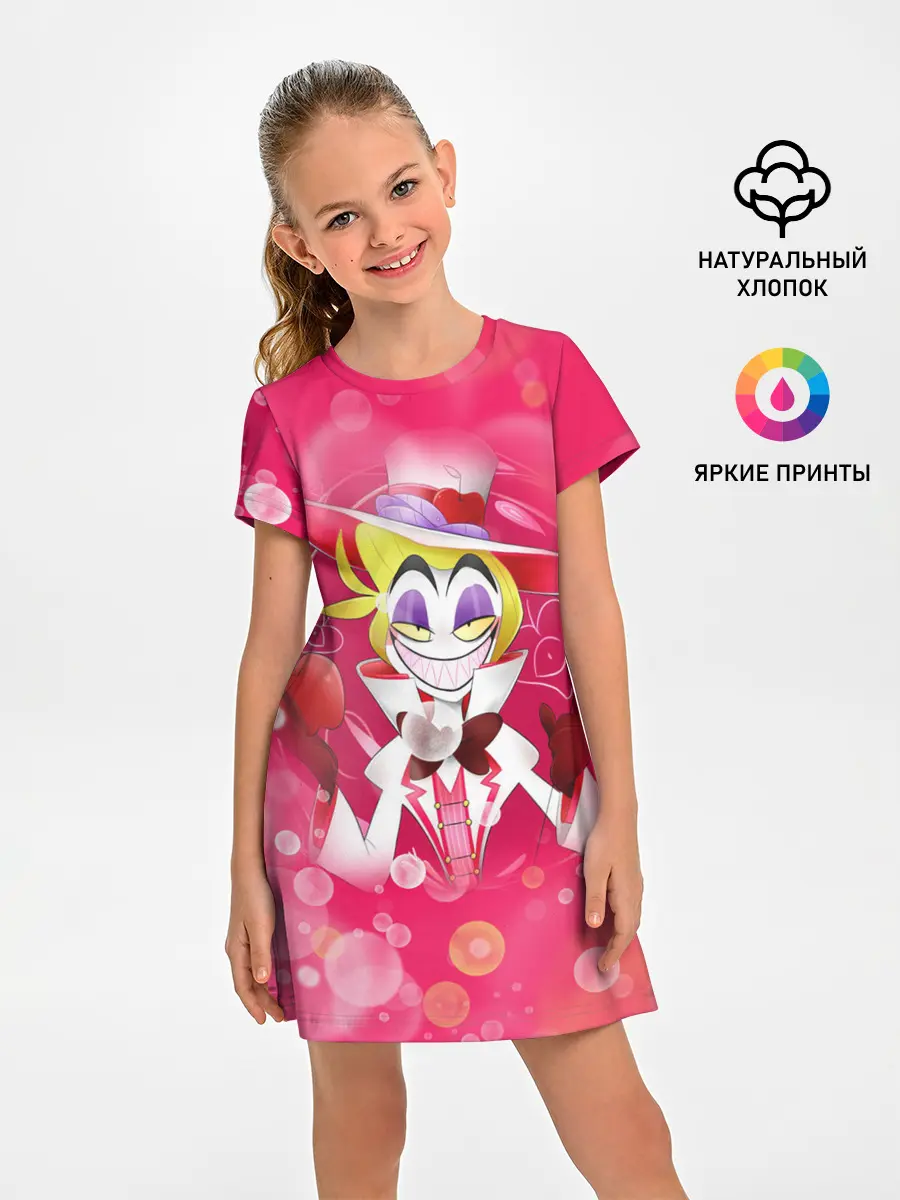 Детское платье / Отель хазбин