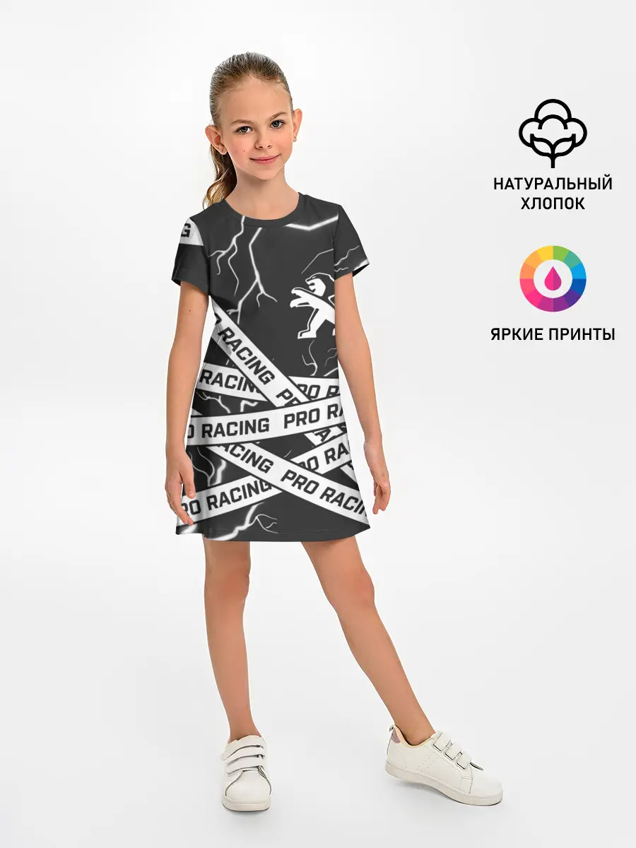 Детское платье / Peugeot - Racing