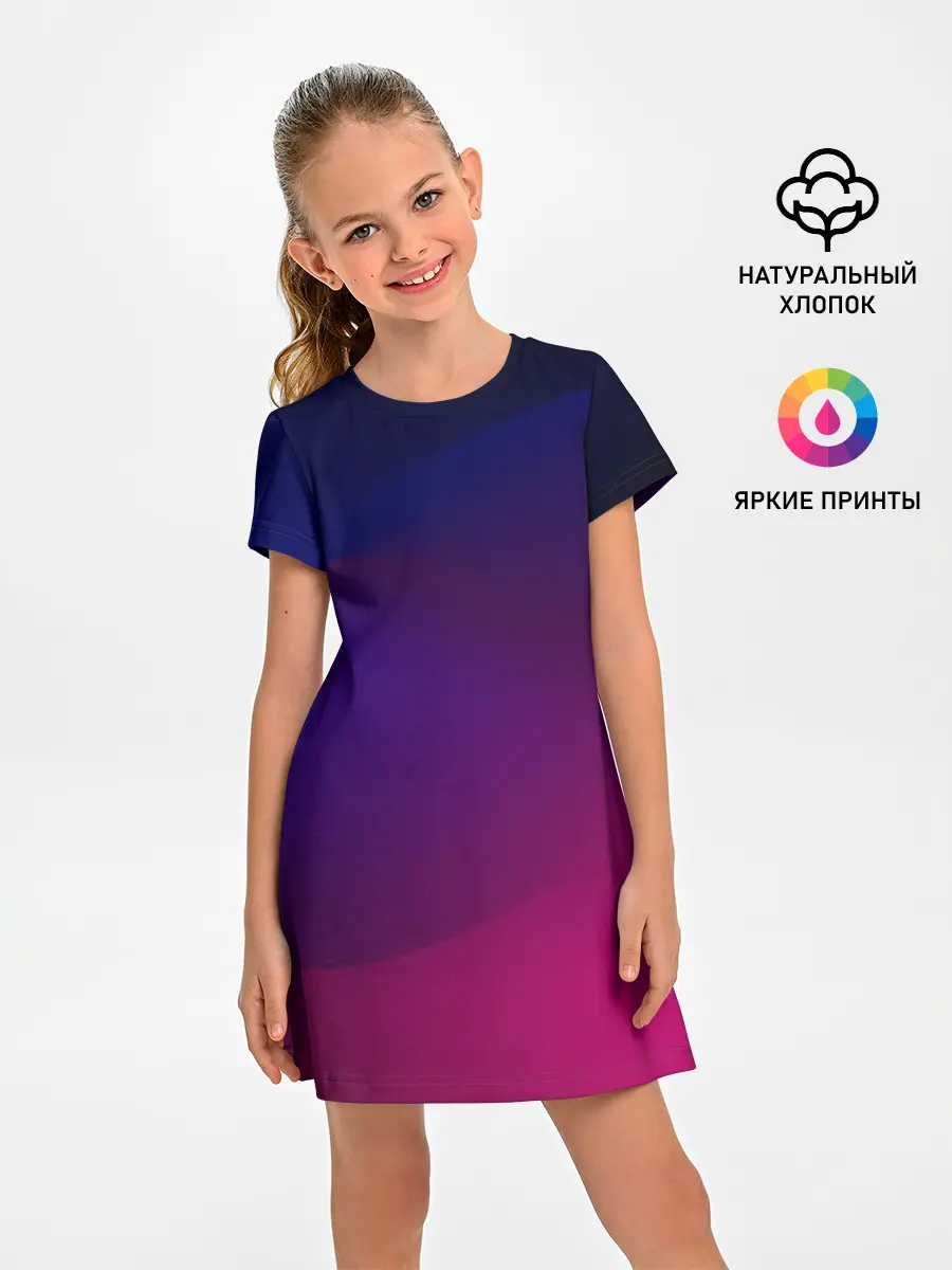 Детское платье / Abstract simple colors