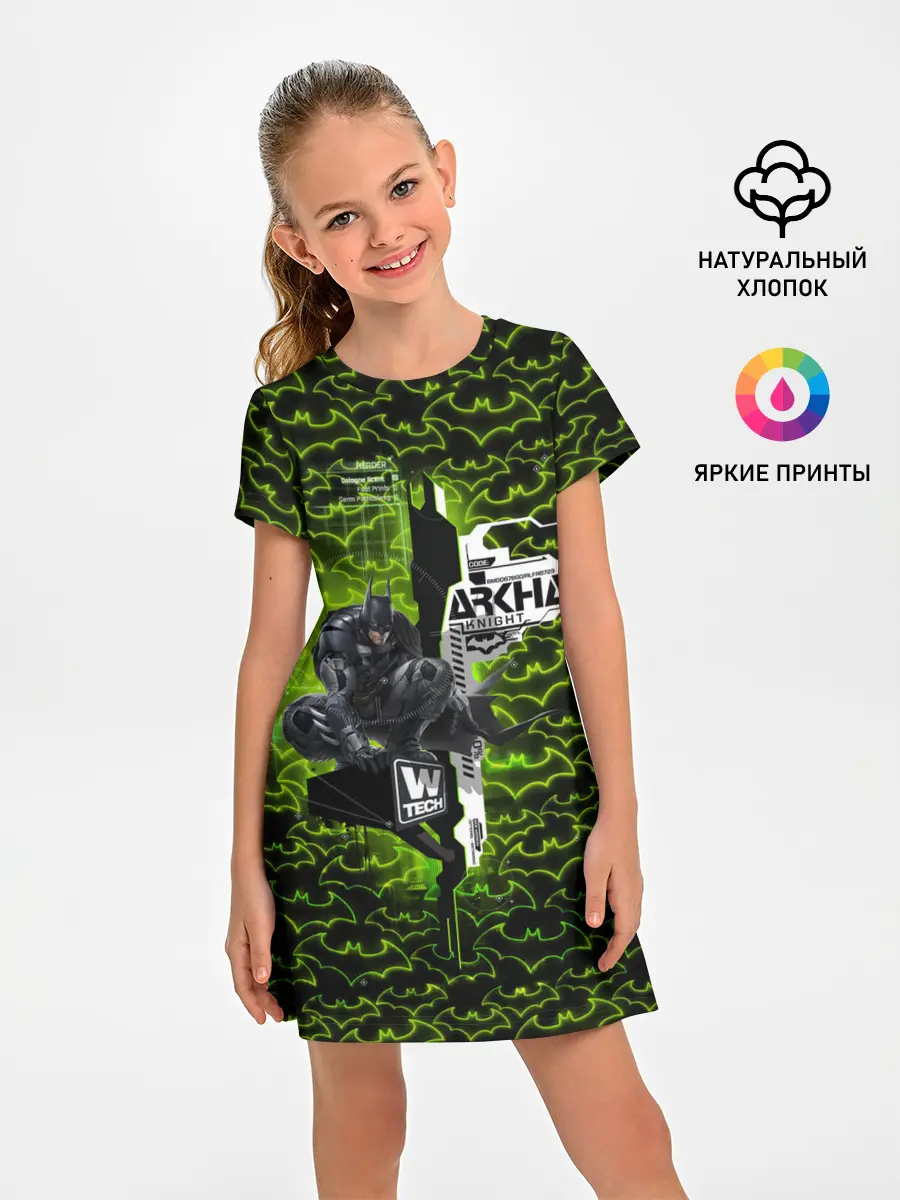 Детское платье / Batman: Arkham Knight