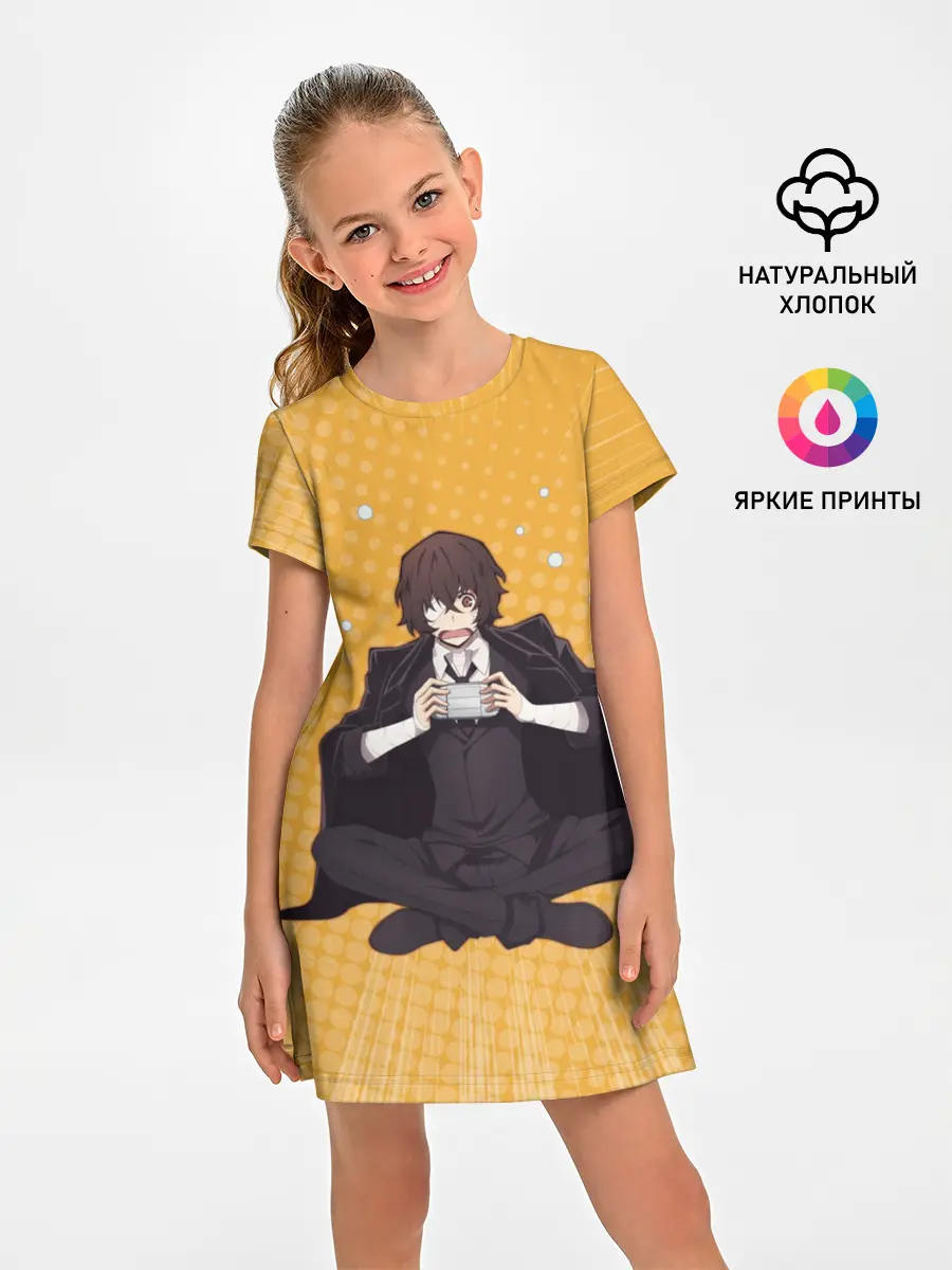 Детское платье / Дазай