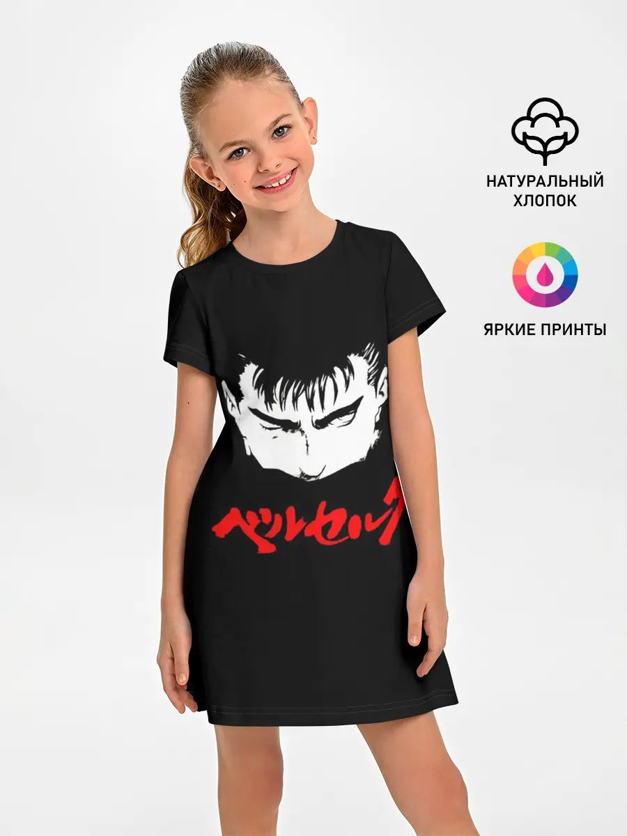 Детское платье / Берсерк красная надпись