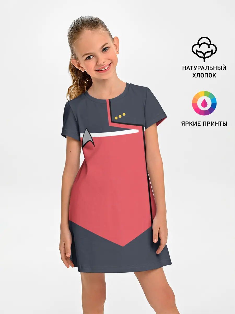 Детское платье / Звездный костюм № 1