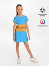 Детское платье / Казагь