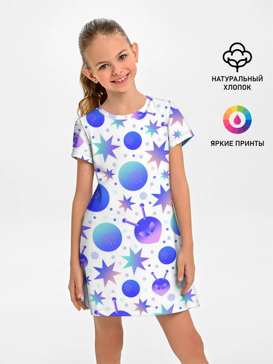 Детское платье / Яркая галактика