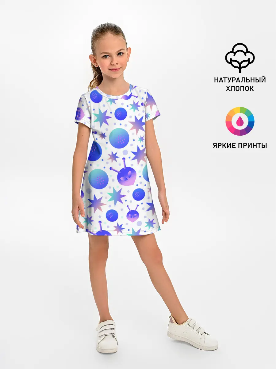 Детское платье / Яркая галактика