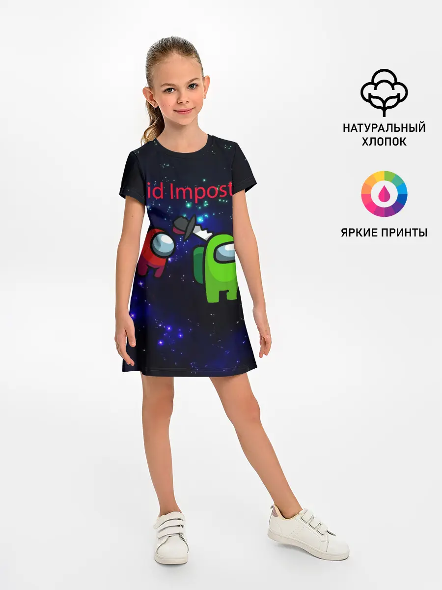 Детское платье / Among us Impostor