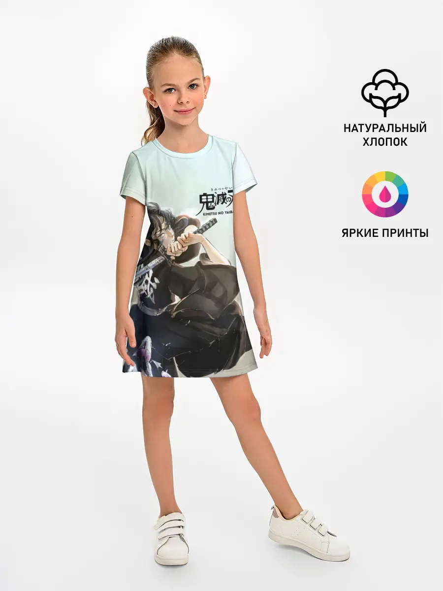 Детское платье / Муичиро Токито Kimetsu no Yaiba