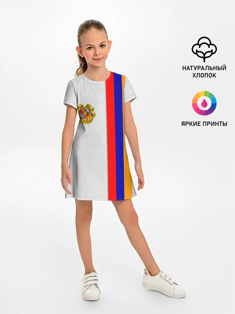 Детское платье / I Love Armenia