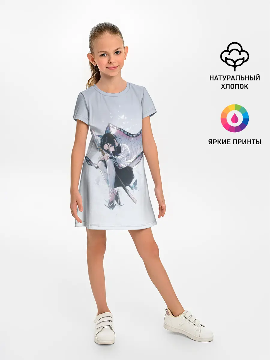 Детское платье / Канае Котё